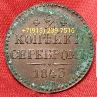 Механическая чистка монет