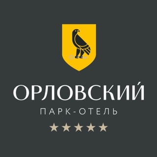 Знаменитый парк-отель ОРЛОВСКИЙ*****