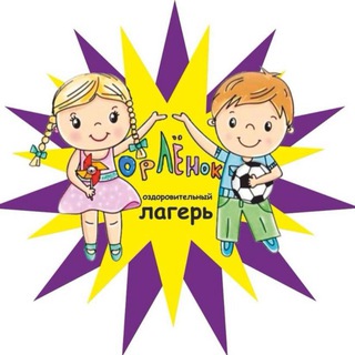 Омский Орленок☀️