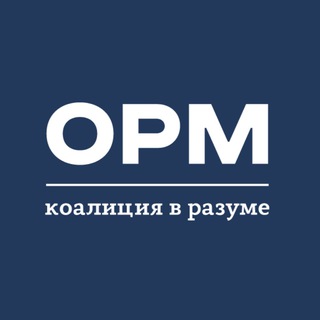 Общество развития мышления