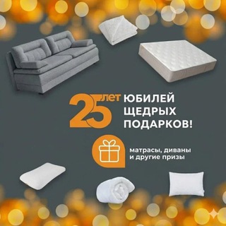 ORMATEK Белая Глина