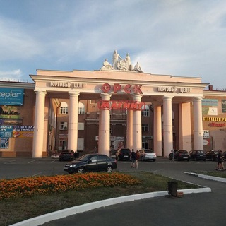 Подслушано Орск | Онлайн