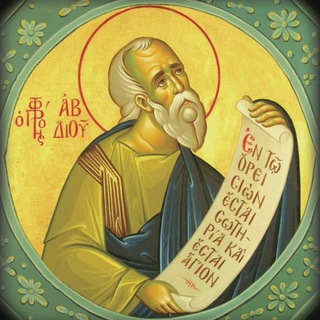 Православный Календарь