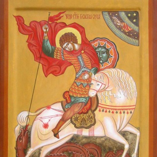 Стоп лист христианина