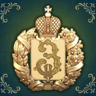 ЖИВОЕ СЛОВО Царя Зосимы