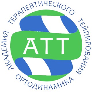 Ортодинамика | Новости