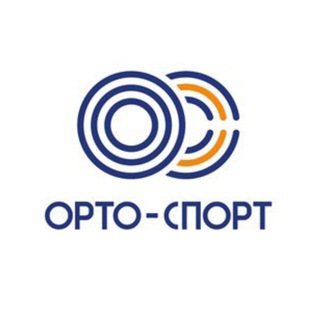 Орто-Спорт