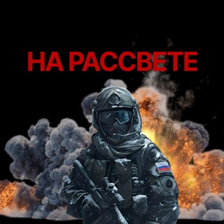 «На рассвете». Шутер из России 🚀