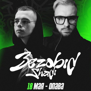 Камышин Party Original Style