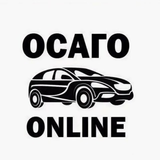 ОСАГО ОНЛАЙН