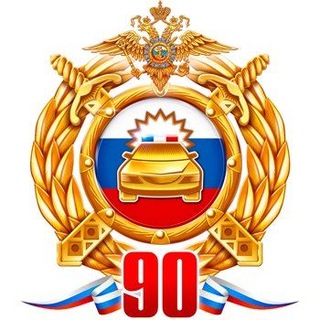 ОСБ ДПС Госавтоинспекции г. Ессентуки