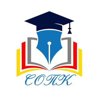 Северо-Осетинский педагогический колледж