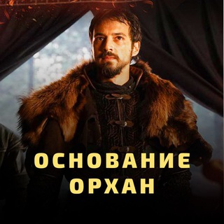 Оᴄʍᴀнᴄᴋᴏᴇ Гᴏᴄудᴀᴩᴄᴛʙᴏ