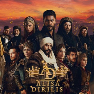 Осман/Салахуддин Аль Аюби