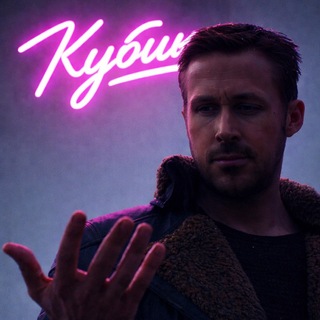 Кубик всякие