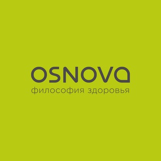 OSNOVA НУТРИЦИОЛОГИЯ | ПИЛАТЕС
