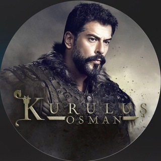 Основание Осман 165