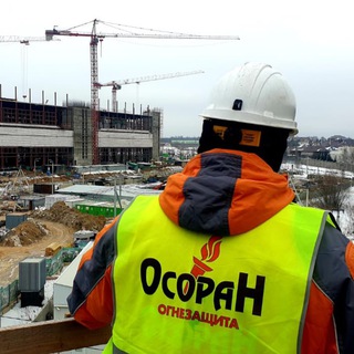 Осоран-огнезащита