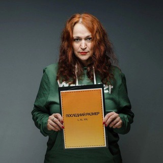 Остатки совести