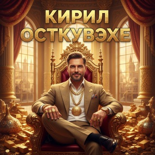 кирил o0stqwx 🍉