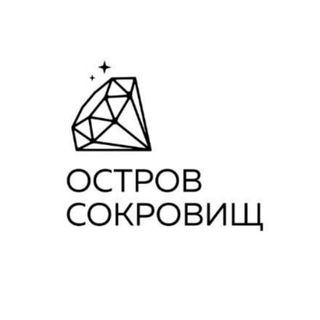 ЮВЕЛИРНЫЙ САЛОН | ОСТРОВ СОКРОВИЩ | ИВАНТЕЕВКА