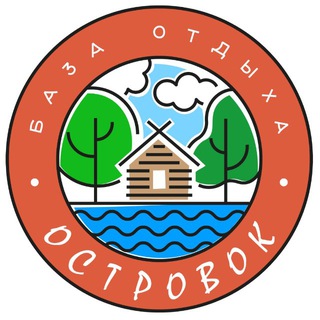 База отдыха Островок