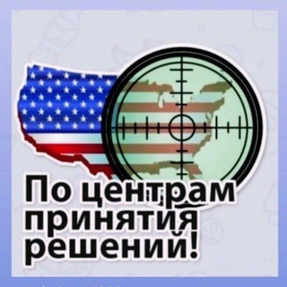 🎗️🚩Освободим Отечество🇷🇺️