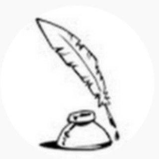 От Адама до Потсдама