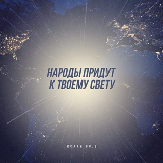 📖Изучение Библии: От Бытия до Откровения☀️