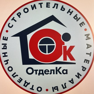 ОтделКа