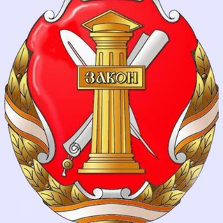 Отдел теории права ИЗиСП