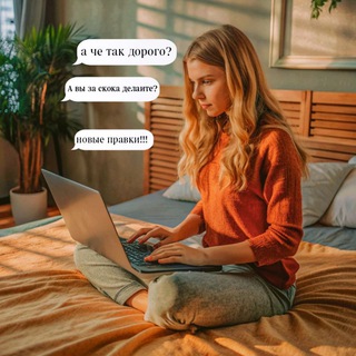 ОтДушка🤪ДизайнерА