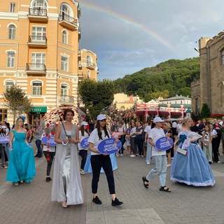 Курорты Кавминвод