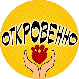 Откровенно женский
