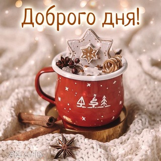 Открыточки