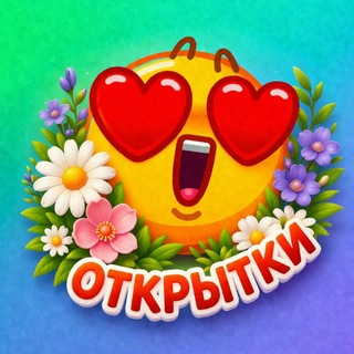 Открытки, Картинки и Поздравления с Добрым Утром, Красивые видео день рожденья днем вулканолога ремесленника понедельник доброго