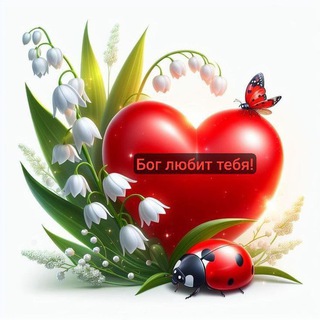 Христианские открытки и пожелания❤️