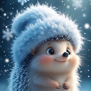 Открытка и картинка для тебя❤️