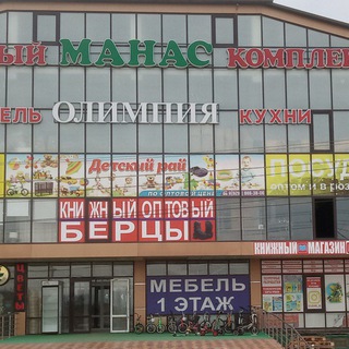 Всё для Учителей.📕📚✏️ Оптом и в Розницу.Работаю на Заказ тоже 📚📕89285443830 Вацап.