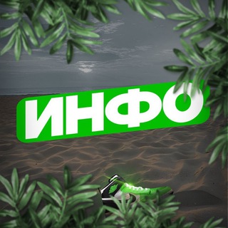 Отправки заказов