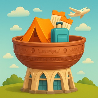 В отпуск — Казань