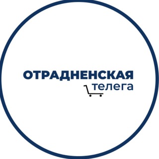 Отрадненская телега