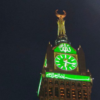 Отсчёт до Рамадана