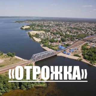 ОТРОЖКА 💪🏼