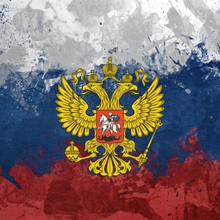 Отсталая Россия