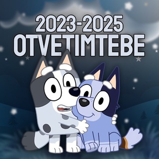 OTVETIMTEBE ОГЭ 2026
