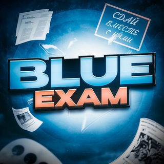 BLUE EXAM | ОТВЕТЫ НА МЦКО ОГЭ 2025