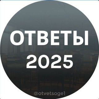 ОТВЕТЫ ОГЭ УСТНЫЙ РУССКИЙ 2026