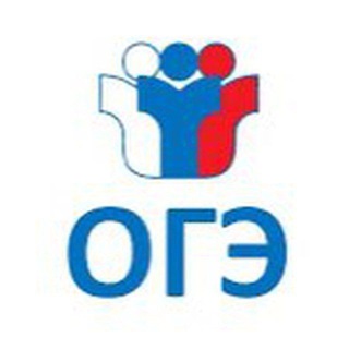 ОТВЕТЫ НА ОГЭ, УСТНОЕ СОБЕСЕДОВАНИЕ 2026