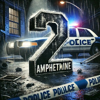 2 Дорожка Амфетаминки